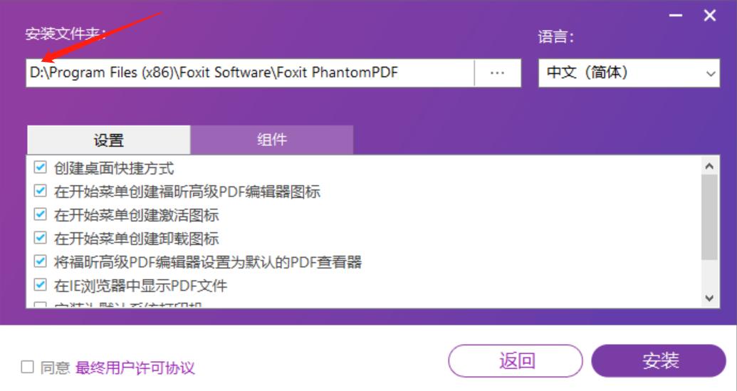 福昕pdf编辑器怎么删除一页,福昕高级pdf编辑器最新完整版