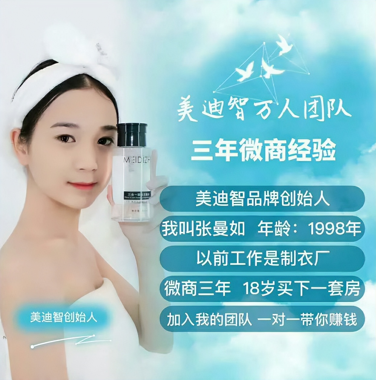 最年轻的董事长张曼如最新照,19岁董事长张曼如现状