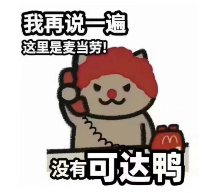 可达鸭有卖的吗,网上买的可达鸭真吗