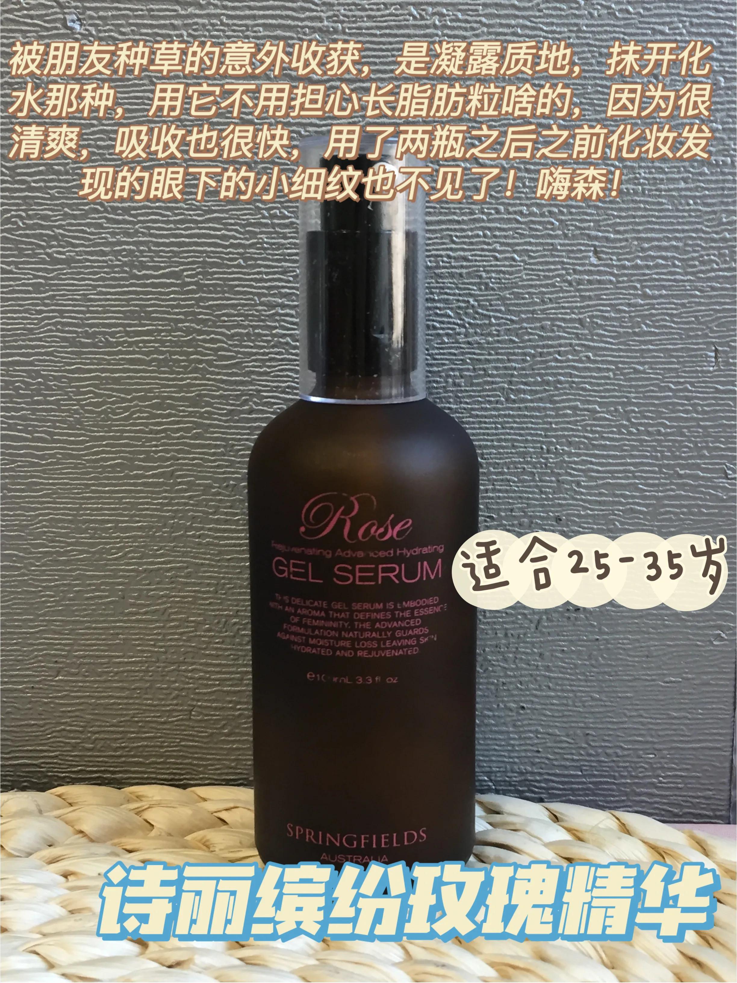 冬季爱用的精华们|美白淡纹抗氧精华