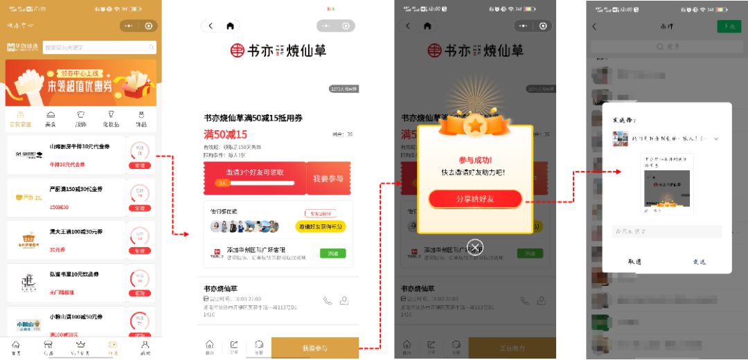 新购物中心如何引流和开发新客源,tiktok引流到私域如何发货