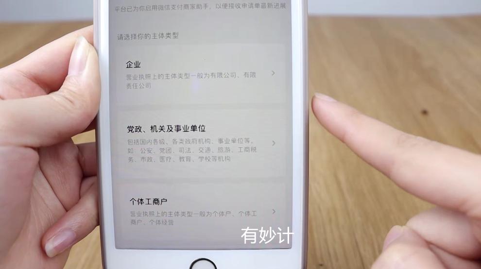 微信收款码怎么停用商家收款码,新规下的商户收款码如何申请