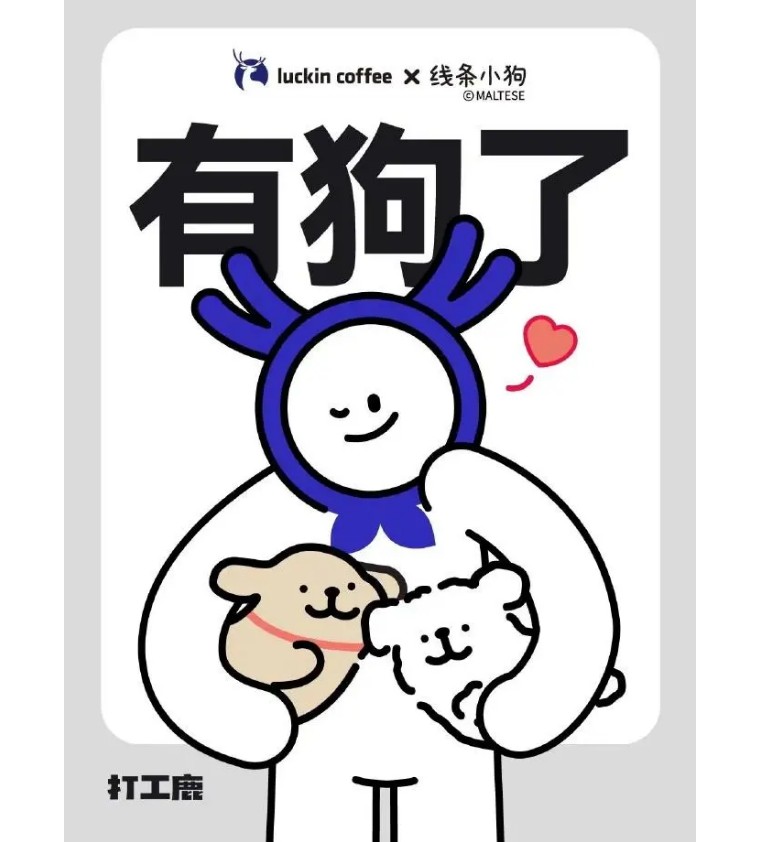 情人节氛围营销,情人节营销方案看这一篇就够啦