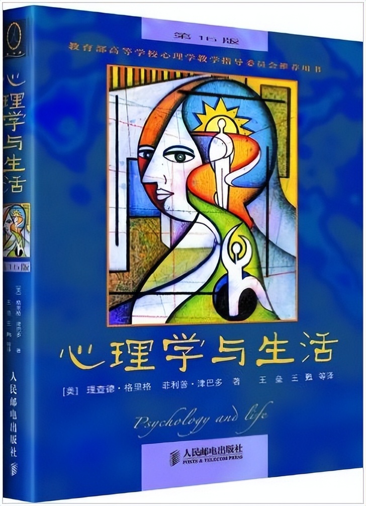 心理学入门必看的书籍有哪些,心理学入门必读100本书单