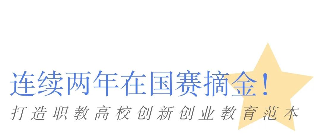 成都最厉害的职业技术学院,成都职业技术学院比较好的有哪些