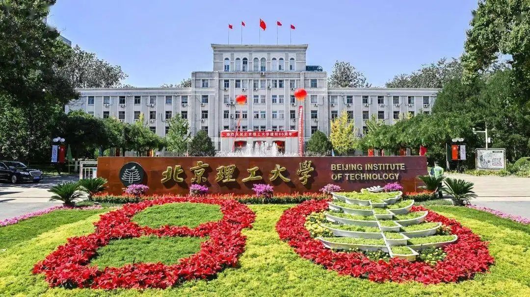 “理工大学”哪家强？这30所带“理工”的大学，学科实力大比拼