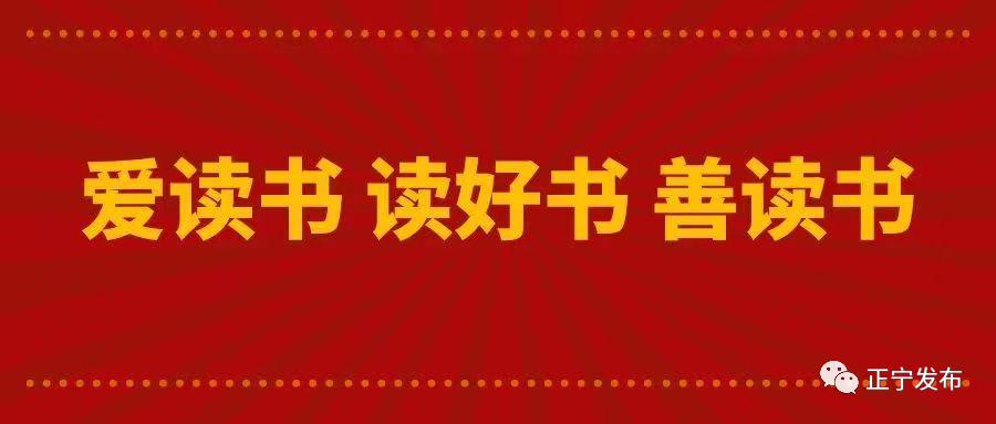 书香阅读榜推荐书目三年级,书香好书推荐书单