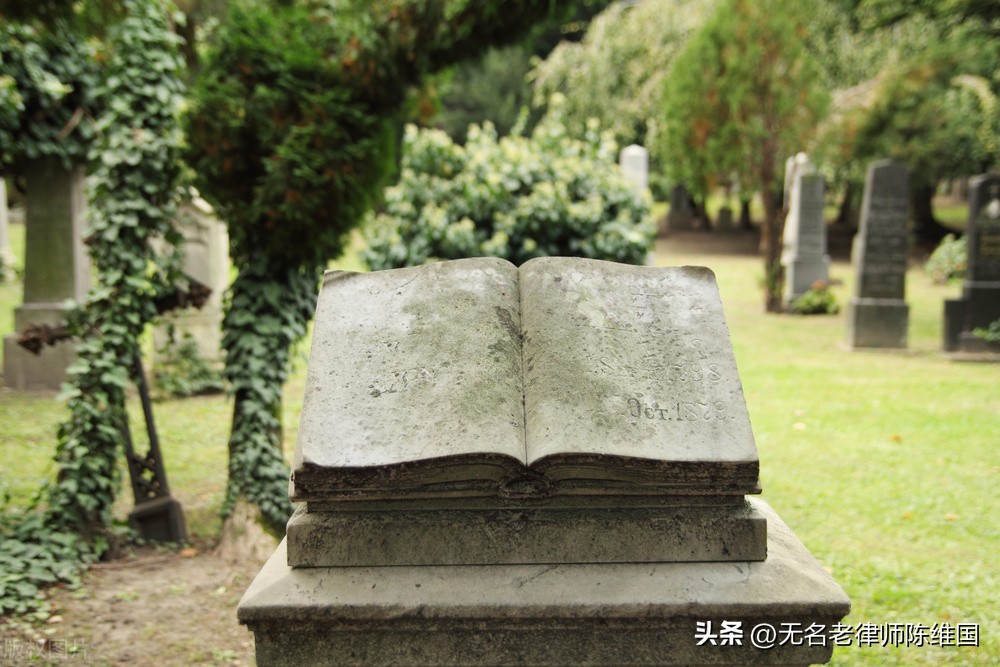 墓碑上为什么要刻故显考,墓碑显考妣怎么读