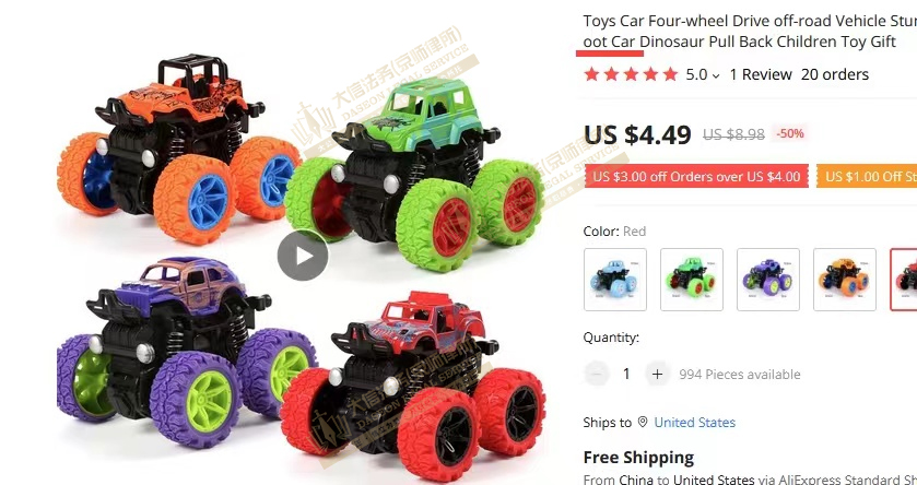 跨境侵权案例：Converse匡威BIGFOOT大脚怪卡车商标和窗帘夹专利