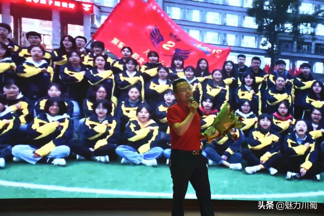 三台实验中学开学典礼,三台实验中学2021