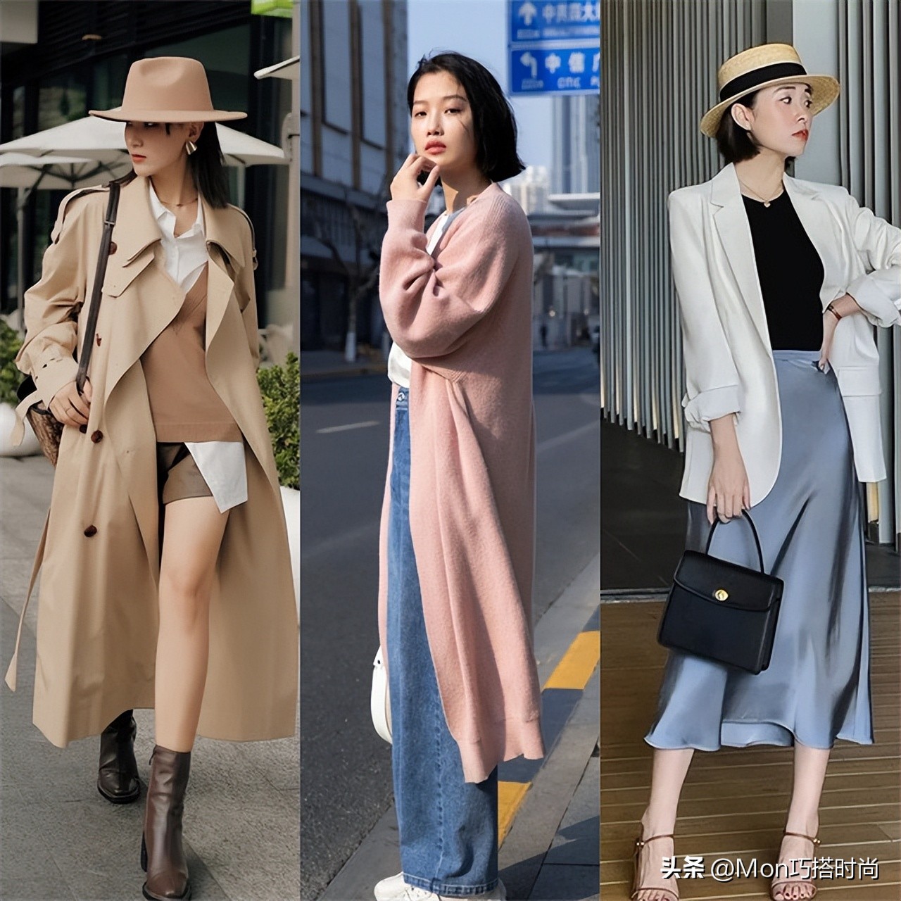 秋天如何穿得时髦又优雅,秋天穿衣服显高显瘦的技巧