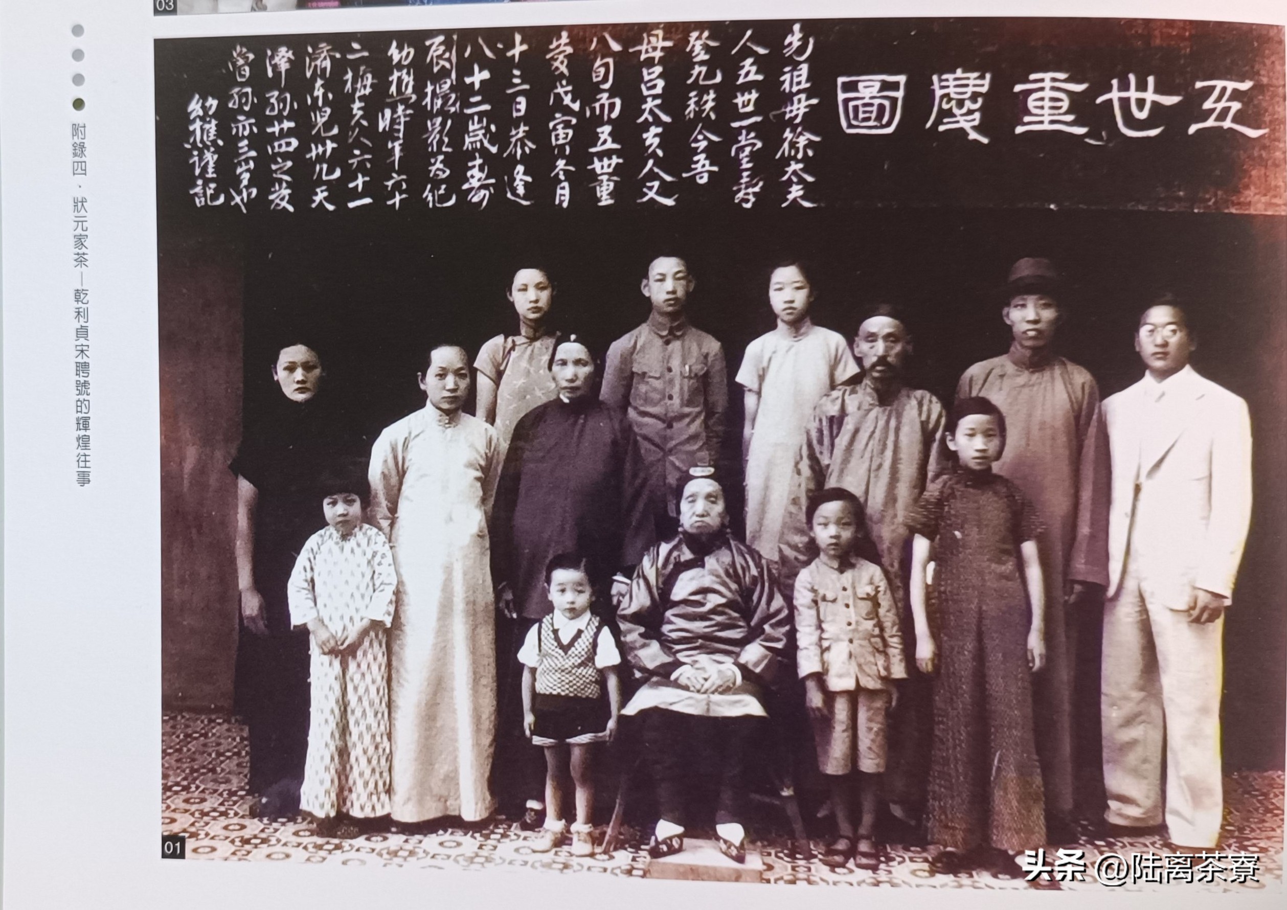 乾利贞普洱茶,乾利贞宋聘号状元春茶