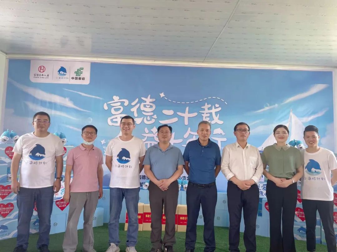 富德生命人寿小海豚安徽,富德生命小海豚