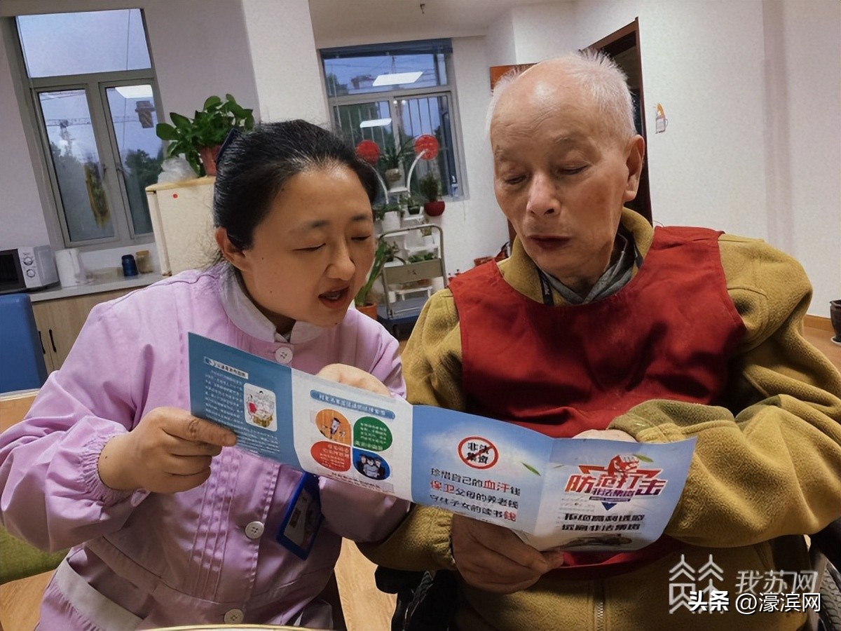 南通一站式养老机构,南通有几家养老机构