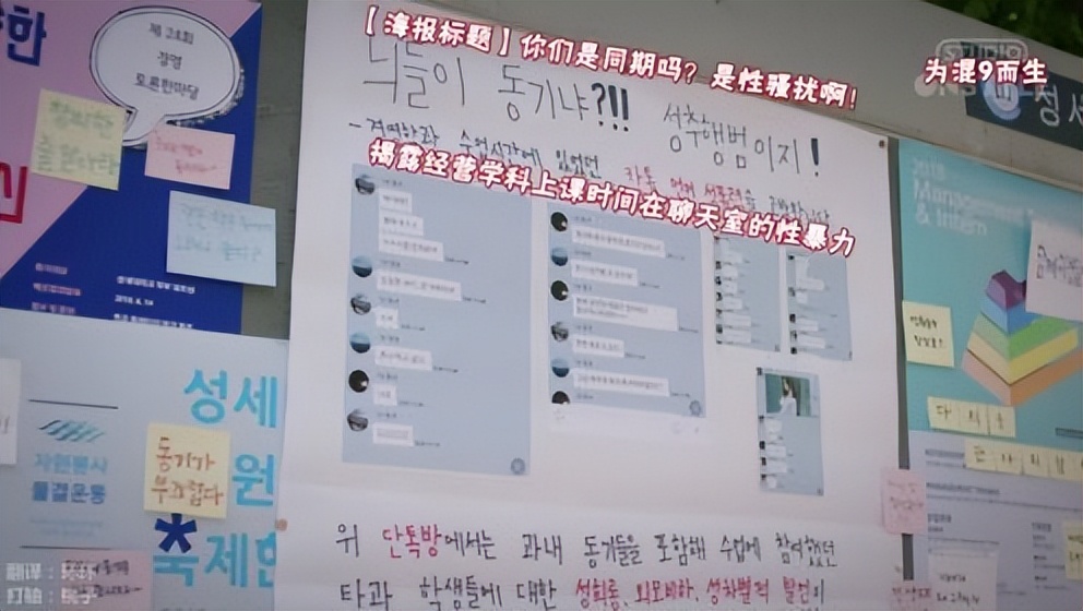 群聊讲黄段子意淫还乱摸？她们要扳倒的，绝不是一个史航