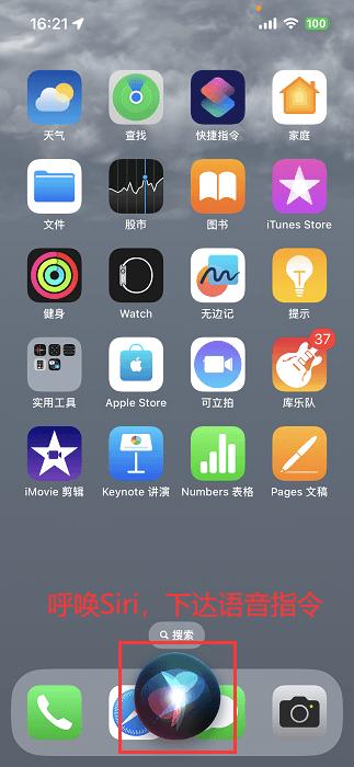 苹果手机怎么录音操作教程,苹果手机怎么录制mp3格式的录音