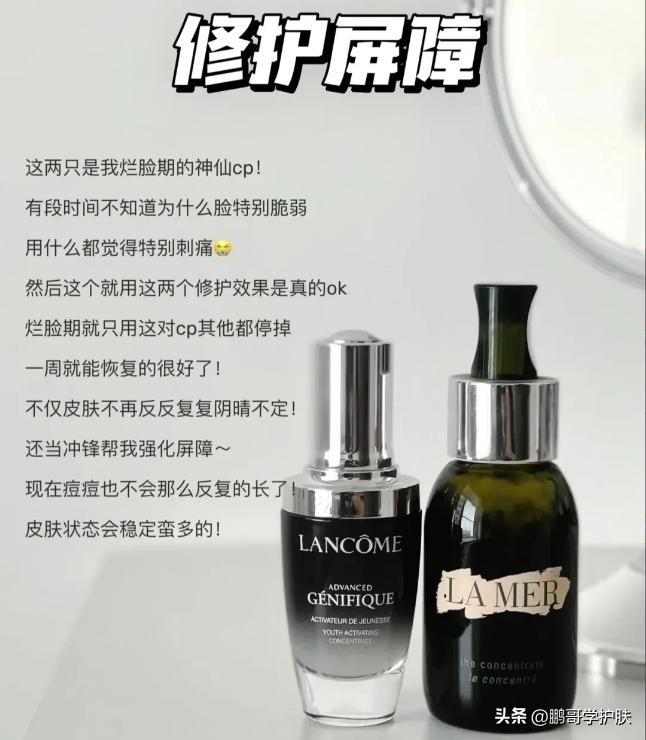 兰蔻lancome小黑瓶改善各类肌肤,兰蔻小黑瓶精华液适合混干皮肌肤