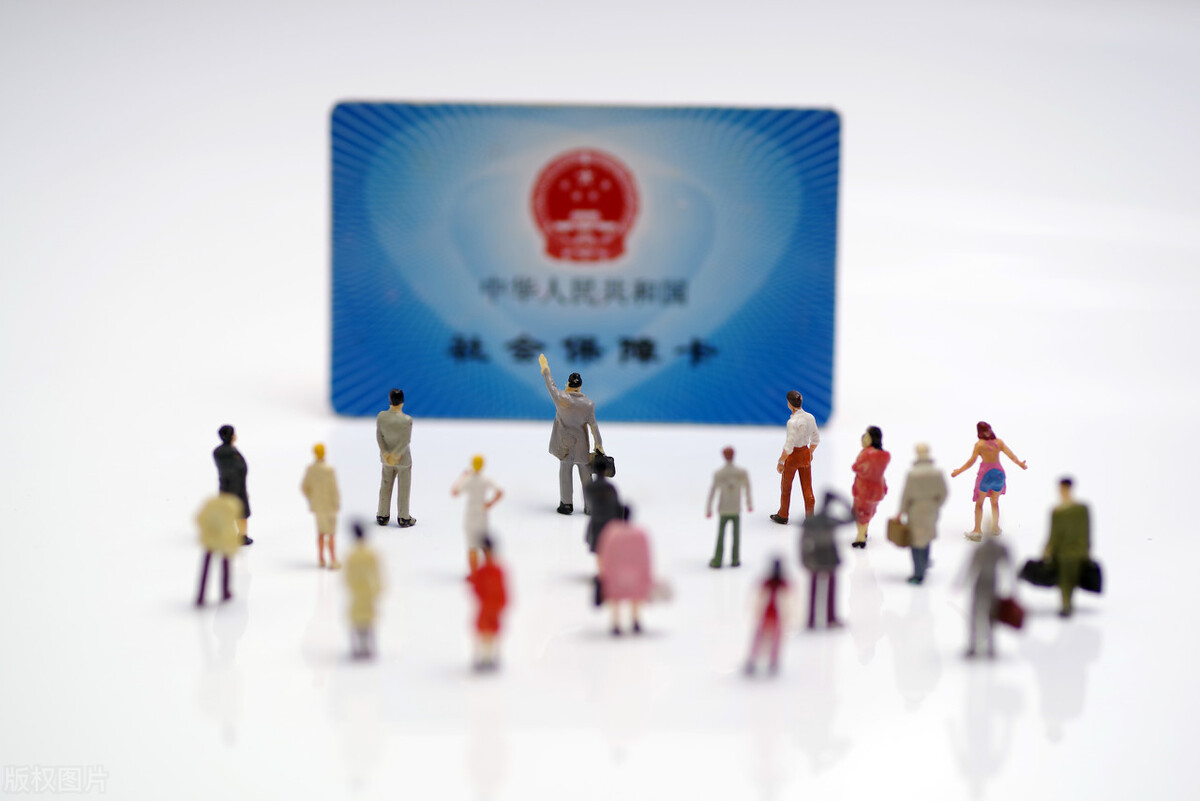 不上班社保怎么办本地户口,不上班了社保怎么办