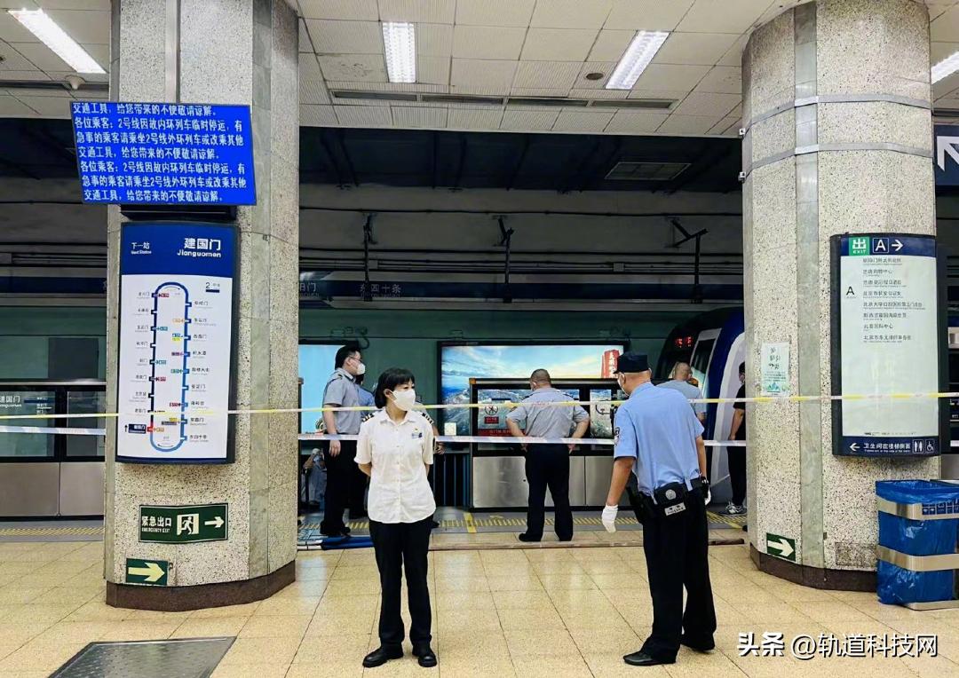 北京地铁2号线卧轨事件,北京地铁2号线乘客为啥翻入轨道