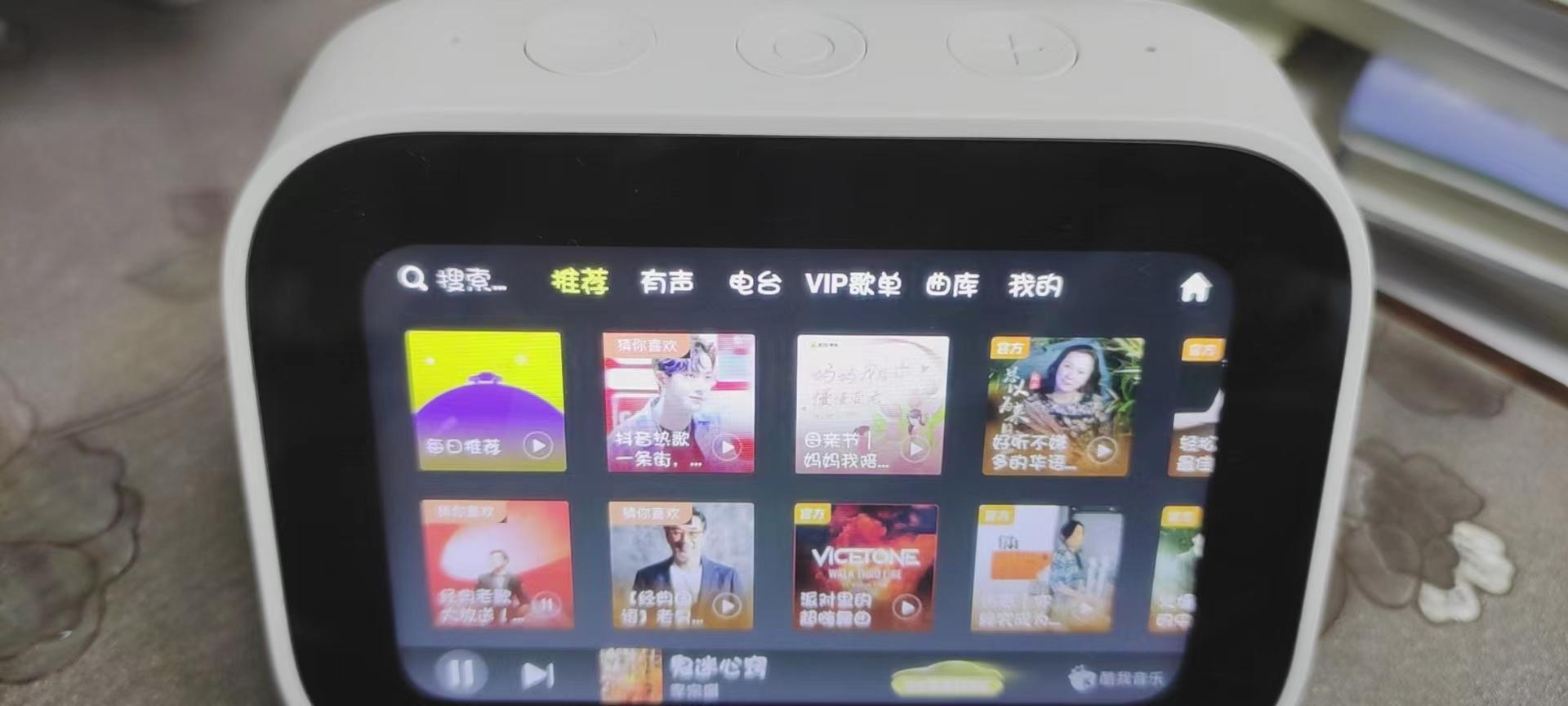 小爱音箱lx04怎么刷机,小爱触屏音箱lx04刷机过程记录