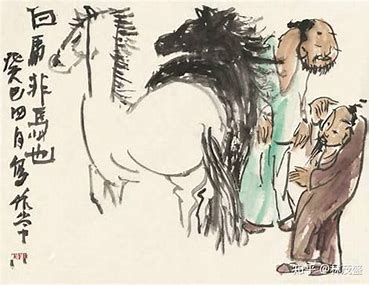 刘立夫|白马非马是不是诡辩？