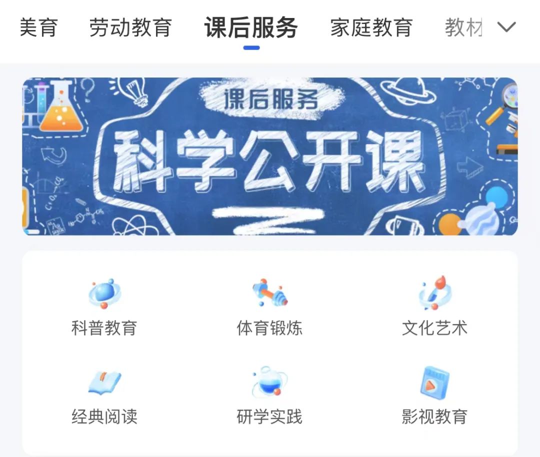 推荐孩子实用的4个app,孩子实用的app软件推荐