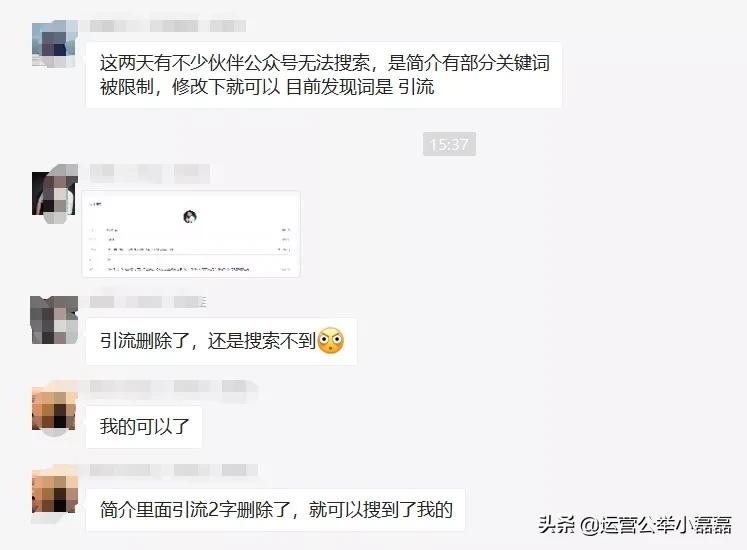 公众号被屏蔽了怎么找,公众号被屏蔽找不到文章怎么办