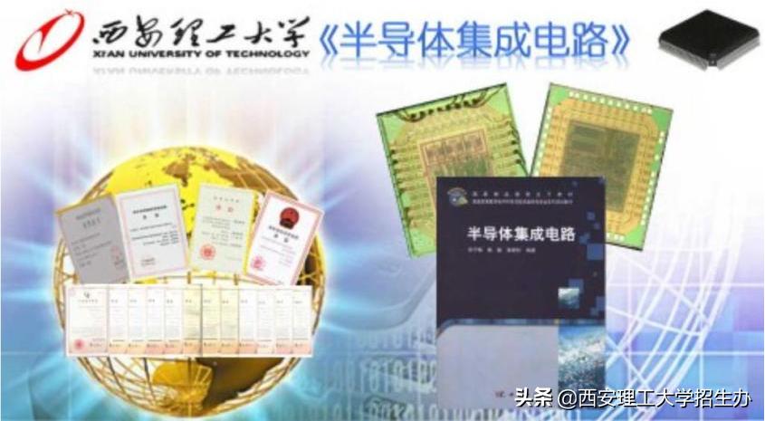 院长带你选专业杨爱民,院长教授选专业