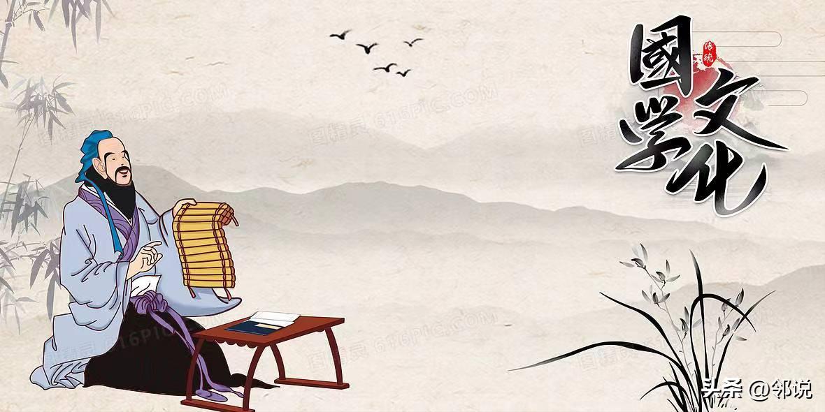 儒家格言道不同不相为谋,儒家为人处世的格言