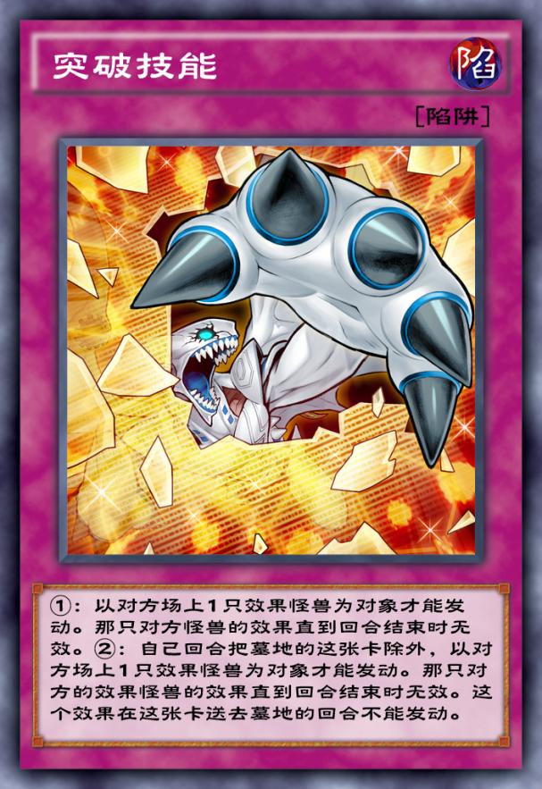 游戏王决斗链接2023kc杯总决赛,游戏王决斗链接kc杯灵兽卡组