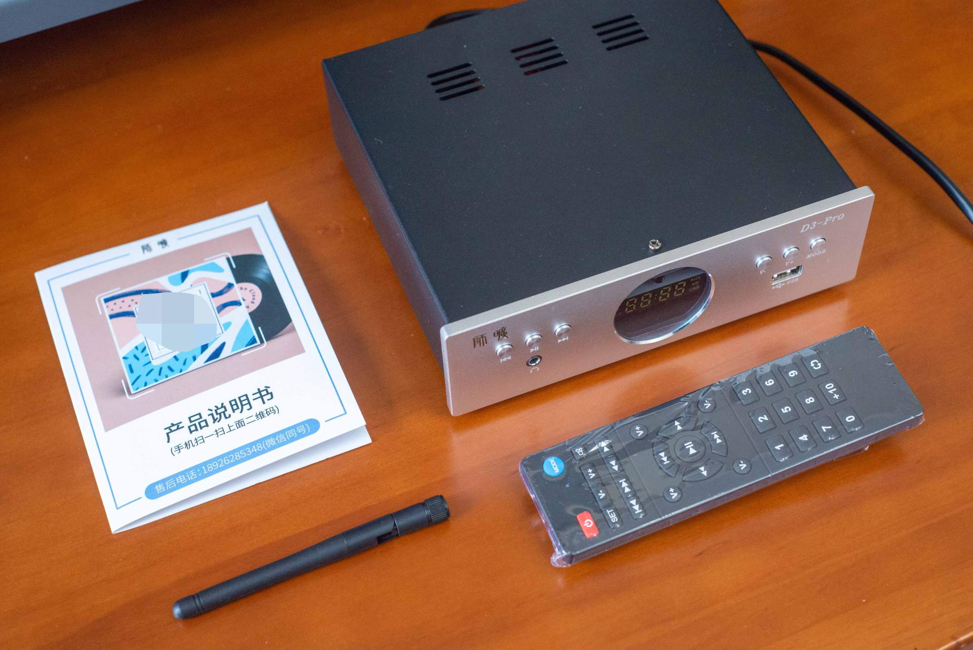 师旷d3音频解码器如何,师旷d3pro解码器