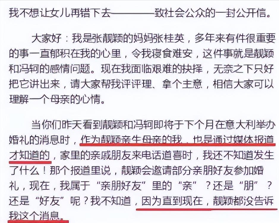 05超女李宇春夺冠背后,超女李宇春夺冠视频