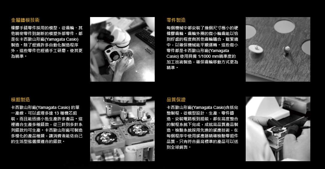 卡西欧海神oceanus系列,卡西欧海神oceanus-t100tb