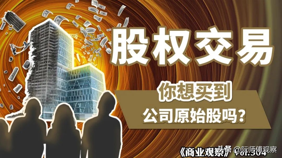 知道公司要上市怎么买到原始股,你想买到性价比高的产品吗