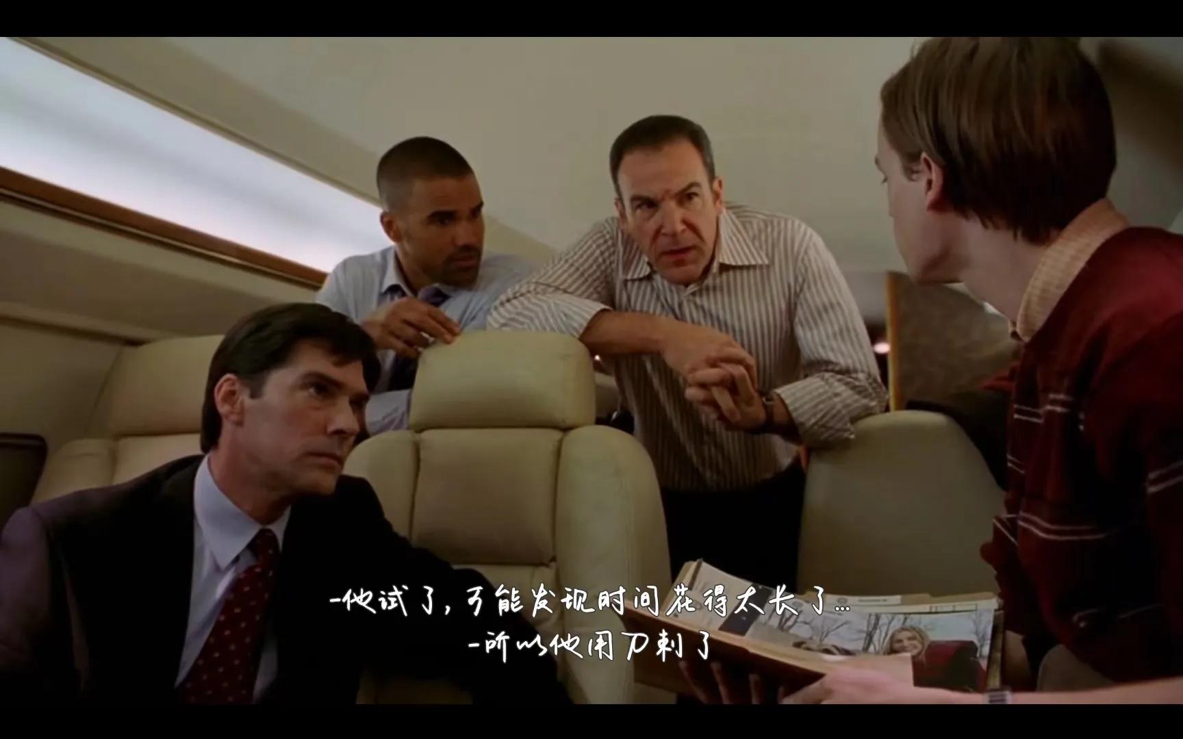 美剧犯罪心理最终季百度云,犯罪心理美剧解说大熊观影