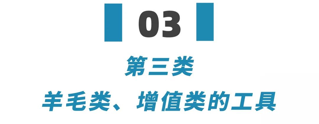 除了工资，你还有很多隐藏收入！分享一波宝藏App帮你查到