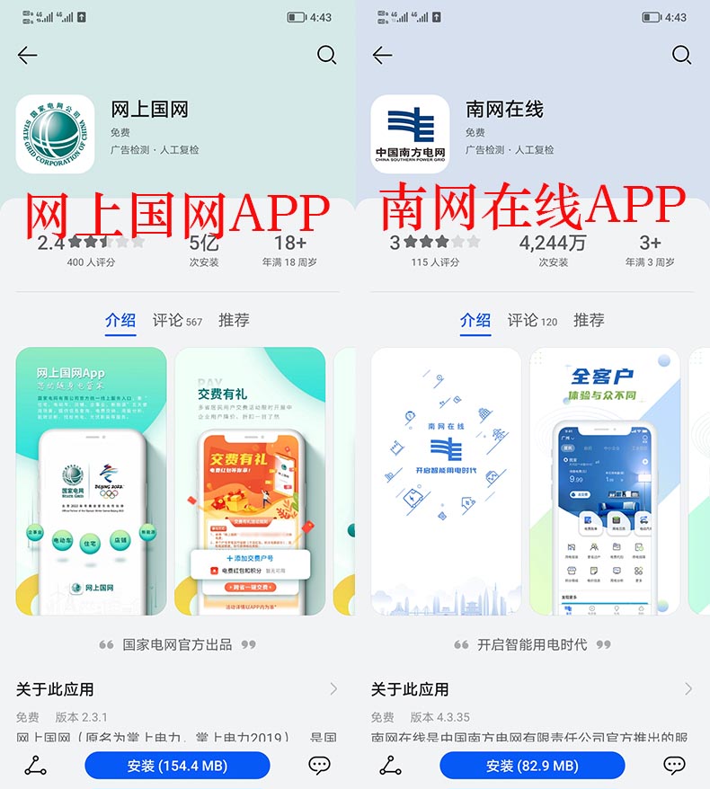 特斯拉家庭充电桩跟旅行充电桩,特来电家用充电桩和特斯拉充电桩