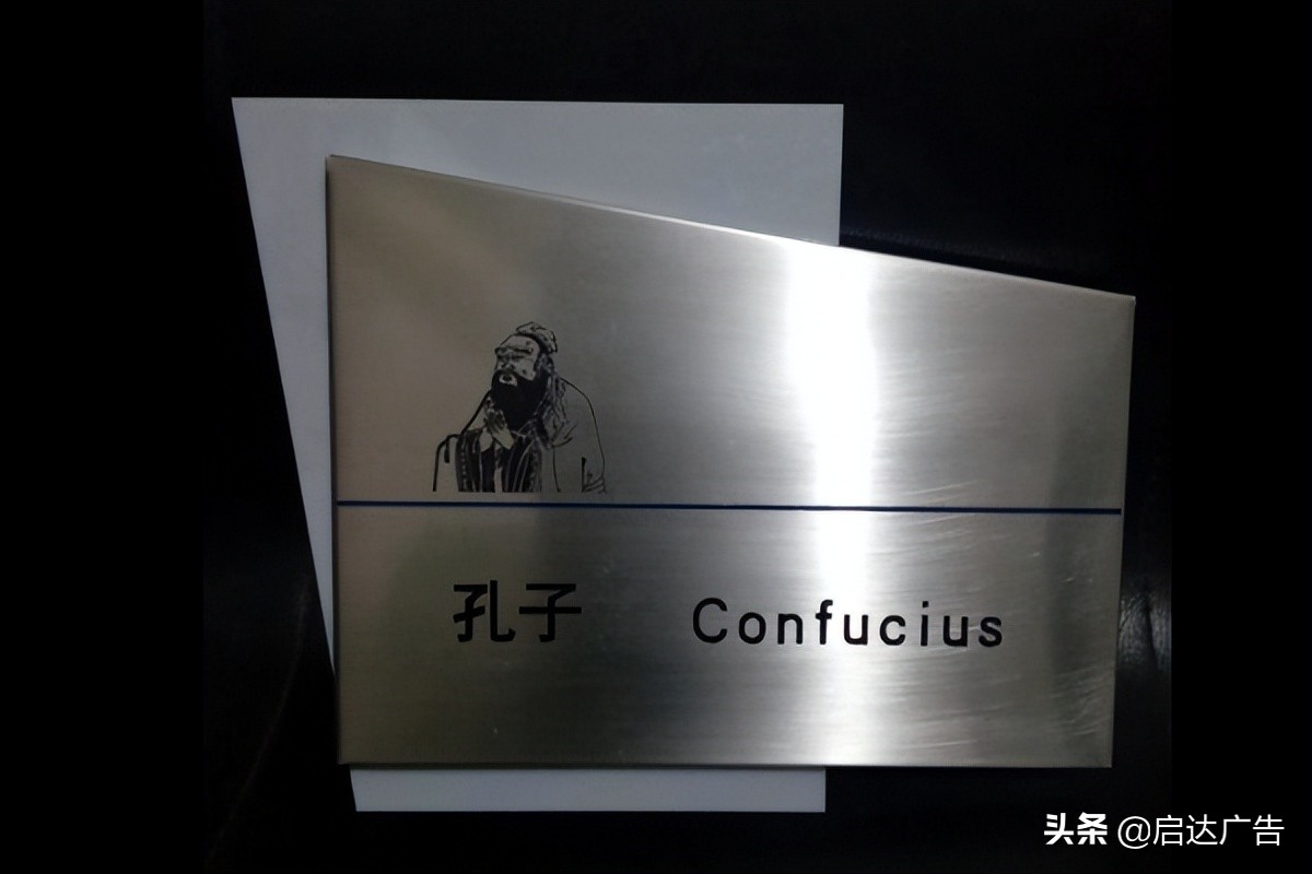 标识牌生产工艺,标识牌材质工艺有哪些类型