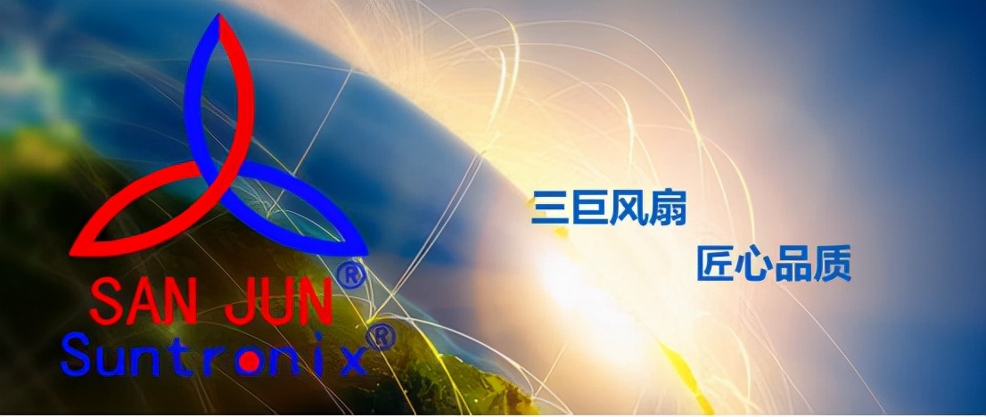 三巨风扇怎么样,轴流风机工业风扇优点