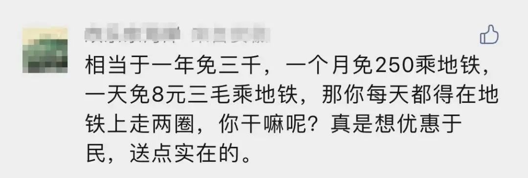 6号线二期最新消息,6号线三期通车