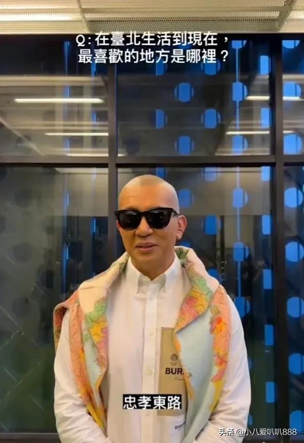 终于硬气了一回:具俊晔已经在台北买房!