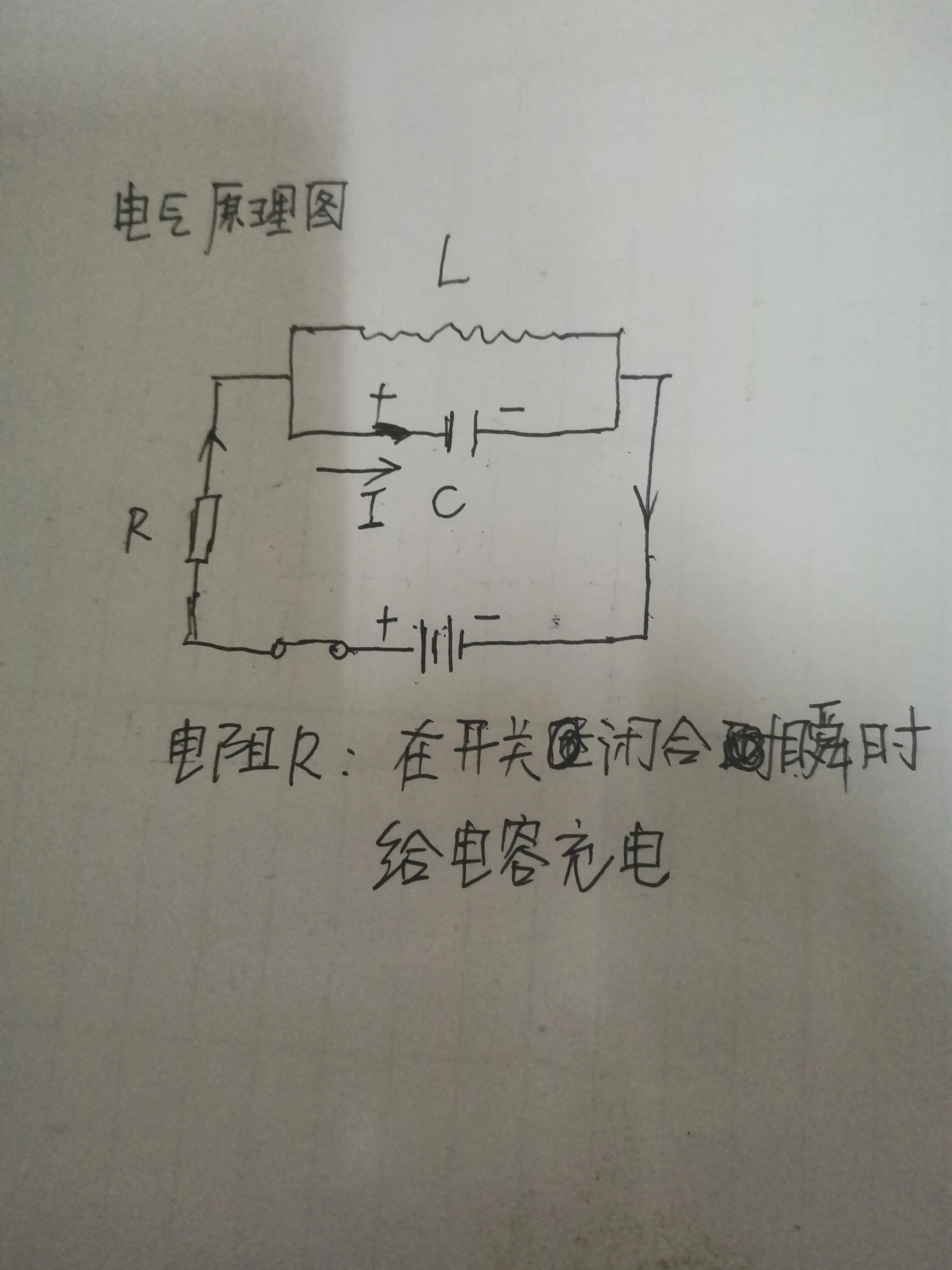 如何用lc振荡电路发射信号,lc振荡电路图详解高中物理