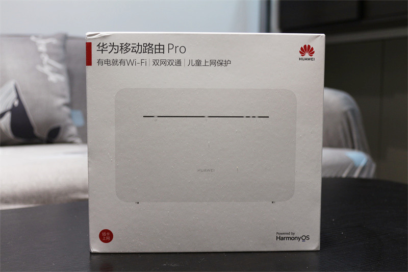 华为移动路由器pro经常断网,有电就有网的随身wifi真的好用吗