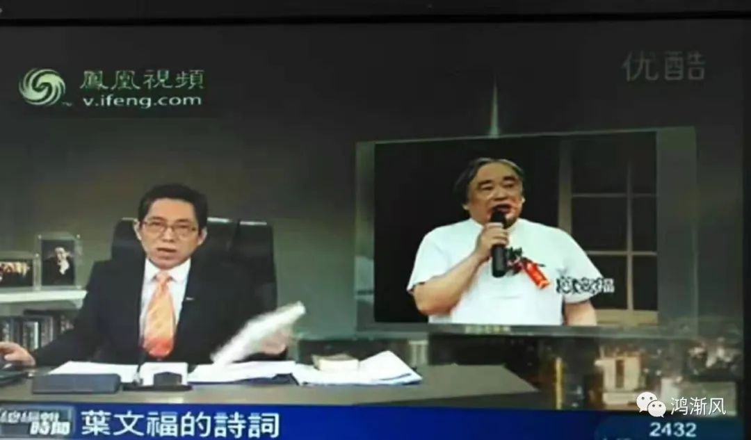 郭良原：奉诗之命——我与叶文福（连载之五）