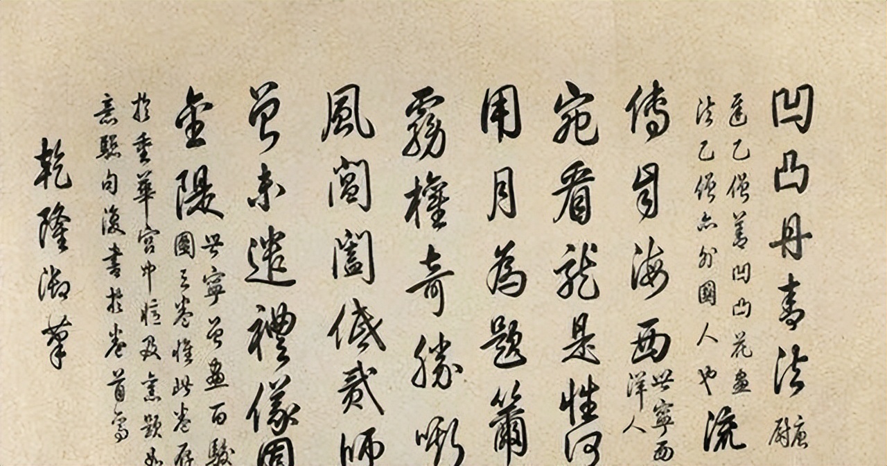 乾隆的朱砂痣,乾隆挚爱一生的女人有多优秀