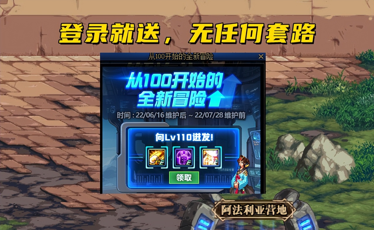 dnf周年庆奖励爆料第四弹,dnf6.16周年庆活动全部奖励