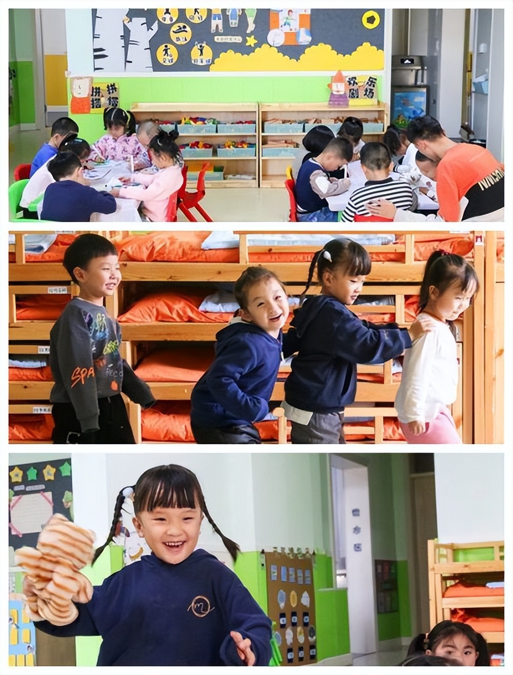 家园共育孩子上幼儿园,幼儿园指南幼有所育