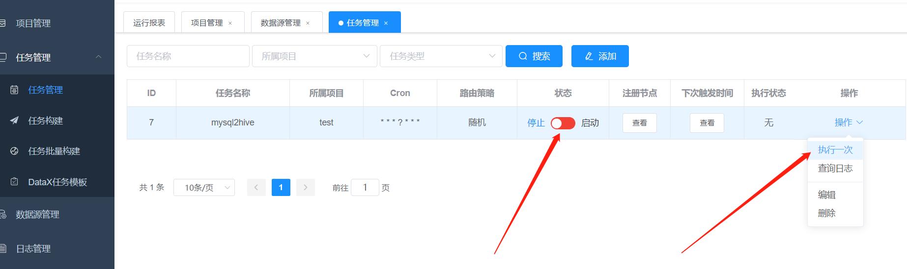 大数据hadoop3.1.3安装与配置,大数据hadoop需要学习多久