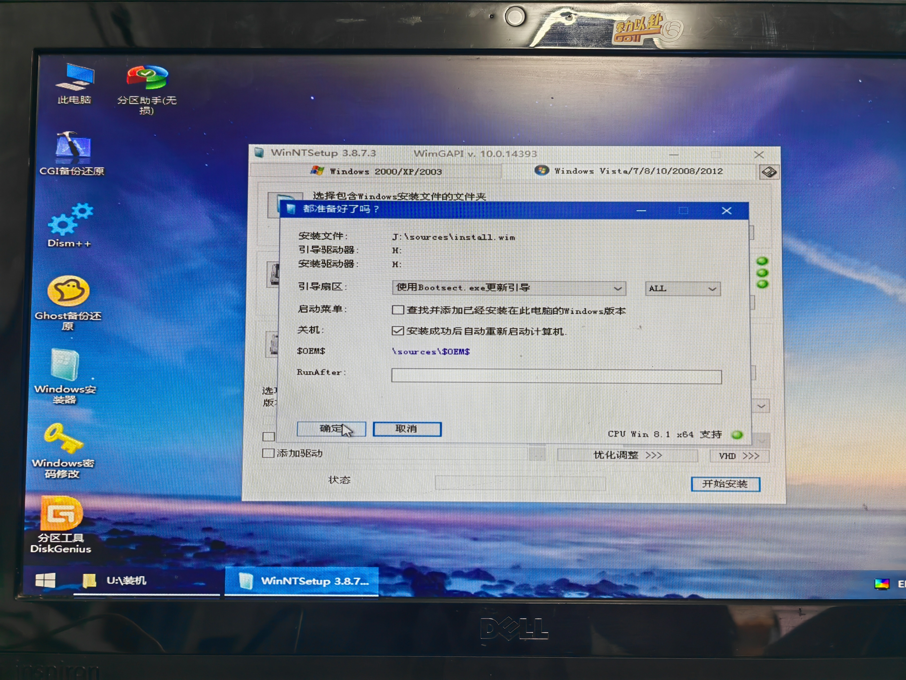 笔记本电脑光驱改固态硬盘装系统,老电脑去掉光驱装固态硬盘