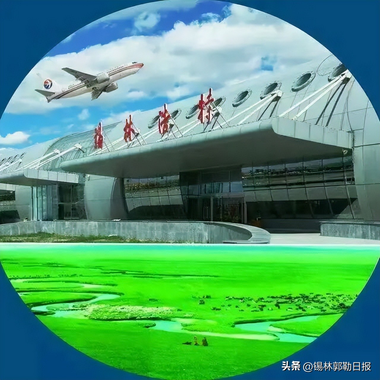 锡林浩特秒杀机票,锡林浩特机票优惠